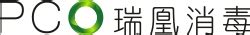 老鼠 屎|鼠蟲入侵有「屎」可尋 專家教分辨老鼠屎、蝨屎、曱。